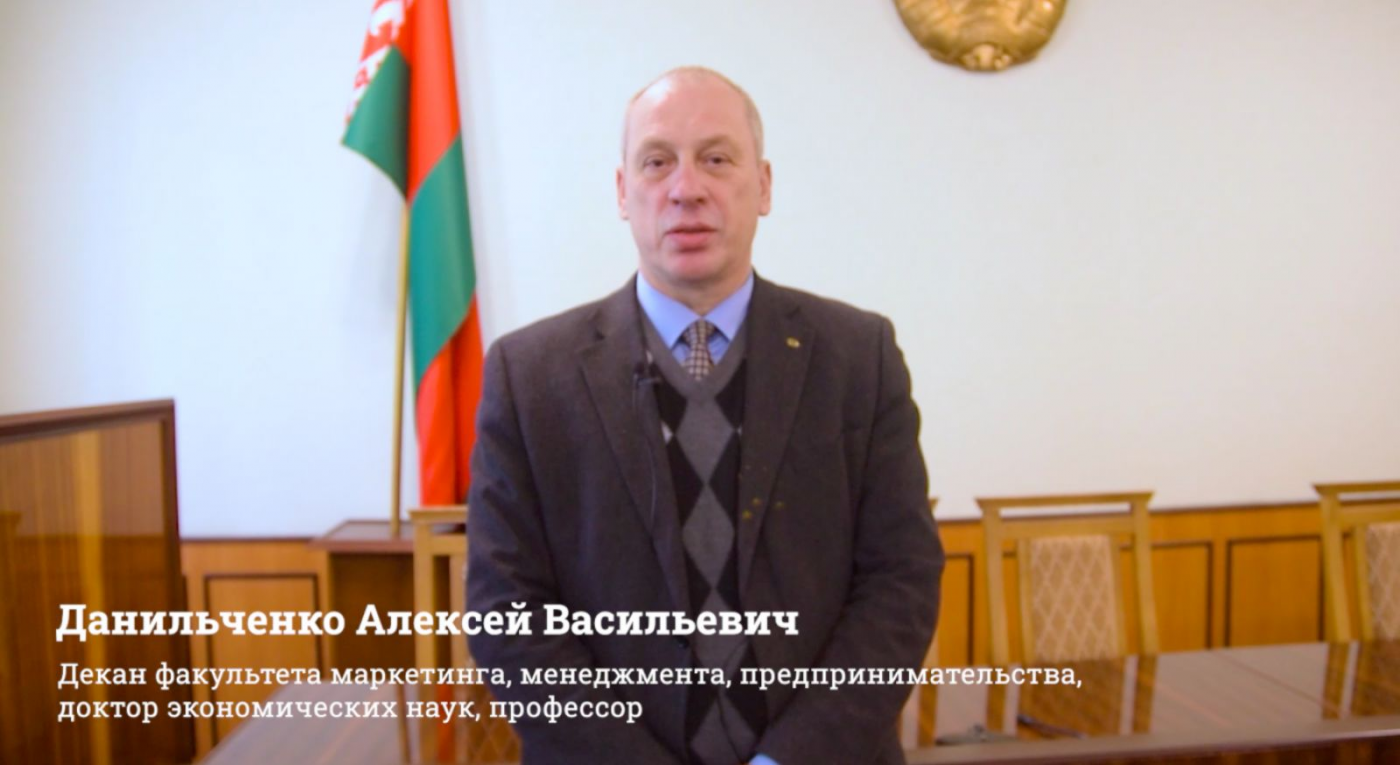 От преподавателей студентам: Алексей Васильевич Данильченко